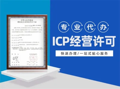 網絡文化經營許可證 數字化時代文化產業的準入通行證