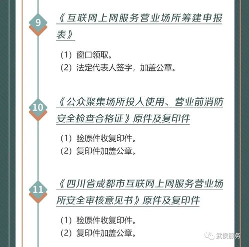 創(chuàng)業(yè)開網(wǎng)咖，網(wǎng)絡(luò)文化經(jīng)營(yíng)許可證是關(guān)鍵一步