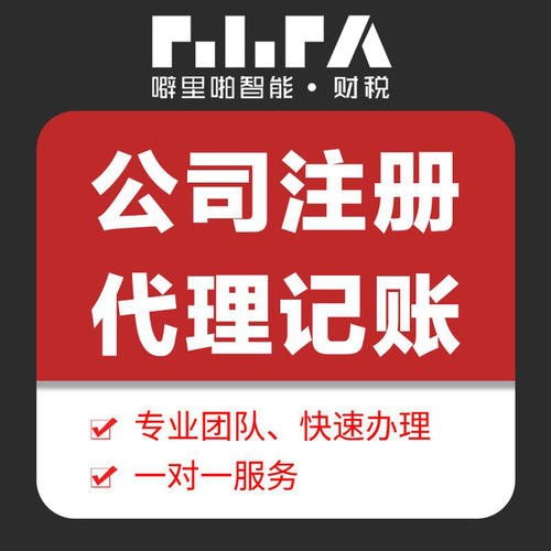 北京市西城區(qū)一站式辦理 食品備案與網(wǎng)絡(luò)文化經(jīng)營(yíng)許可指南