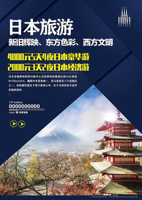 紅動中國 旅行社廣告設(shè)計(jì)中的視覺引擎策略