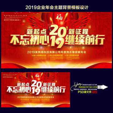 壽設(shè)計(jì)模板大全 海報(bào)、畫冊、宣傳單與廣告素材精選